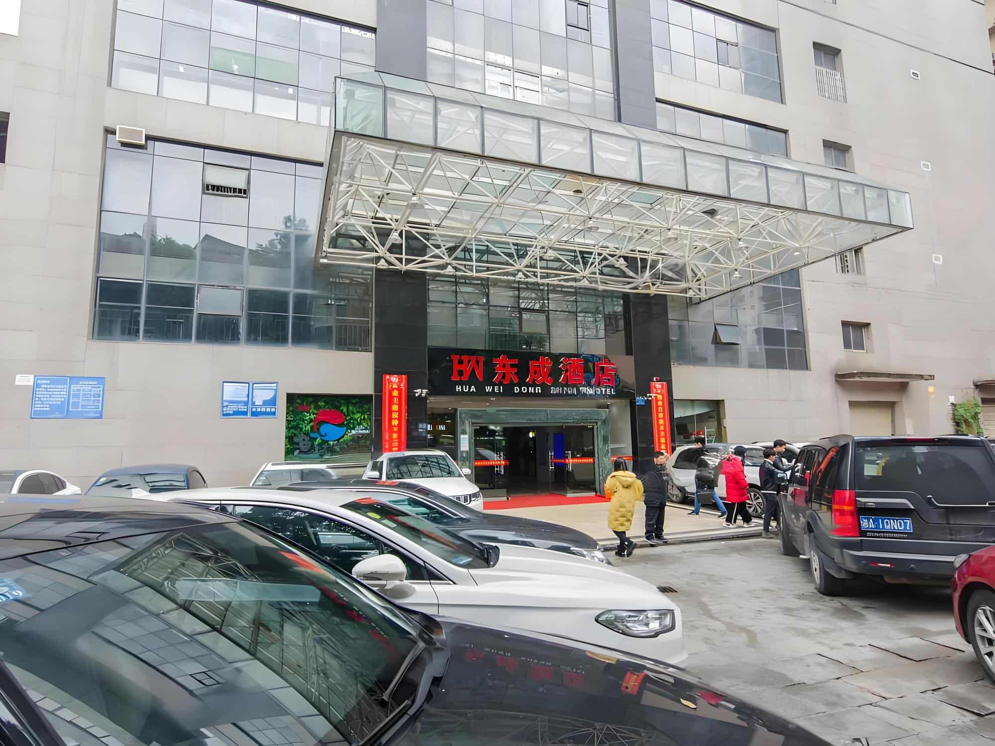 入口